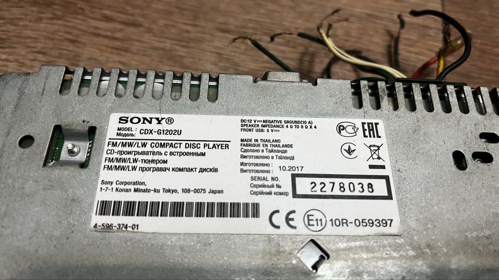 Продам автомагниолу SONY® Модель : CDX-G1202U