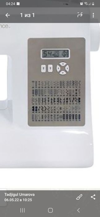 Электрон тикиш машина 80 хил тикади