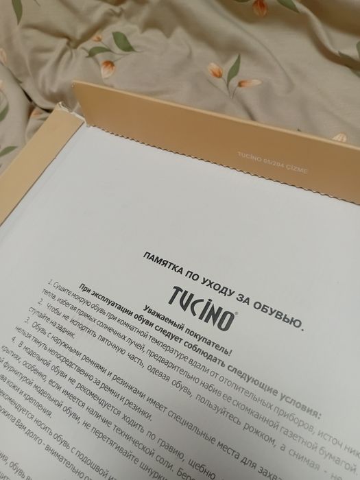 Пролам кожанеую обувь новую