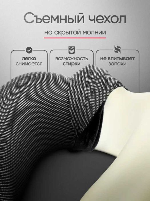 Подушка для путешествий из мягкой пены с эффектом памяти