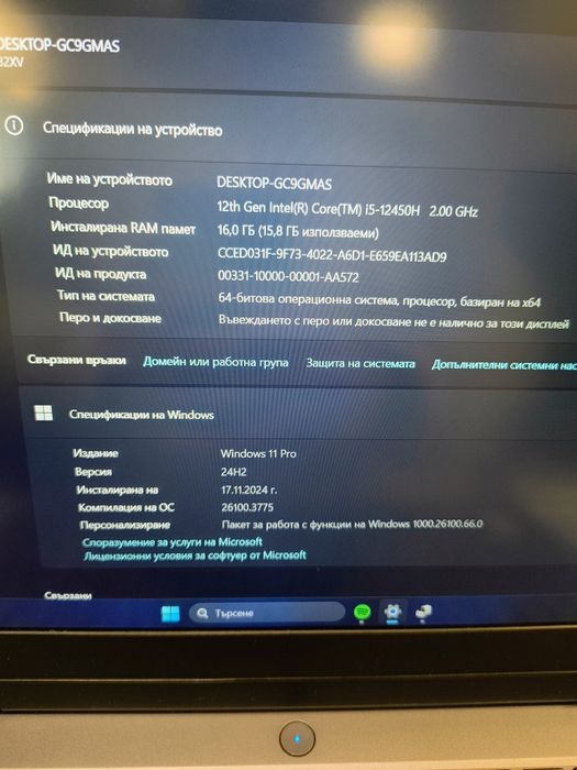 Геймърски Лаптоп Lenovo LOQ 15' FHD / 16RAM / RTX 3050 / 512GB SSD