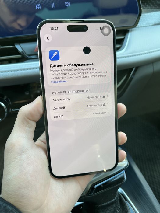 iPhone 14 pro max 256гб