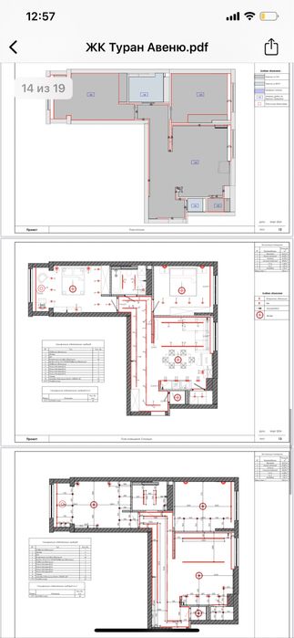 Чертежи для ремонта