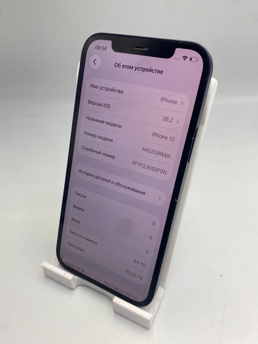Айфон 12 64гб | Капитал - Ломбард