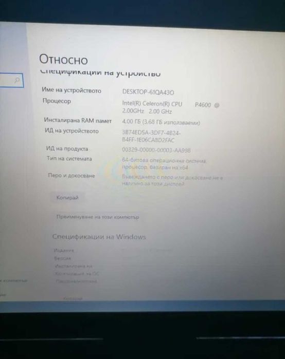 Лаптоп  acer  aspire