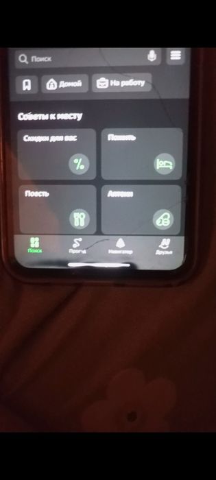 XS max 256gb 81akb