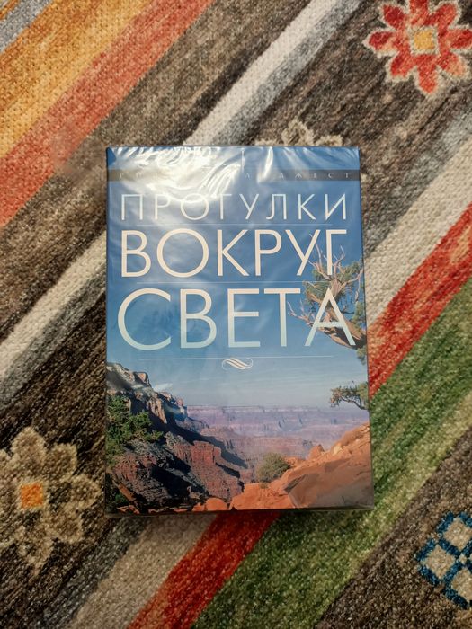 CD диски вокруг света