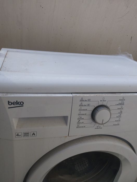 Сатылады бу срочно