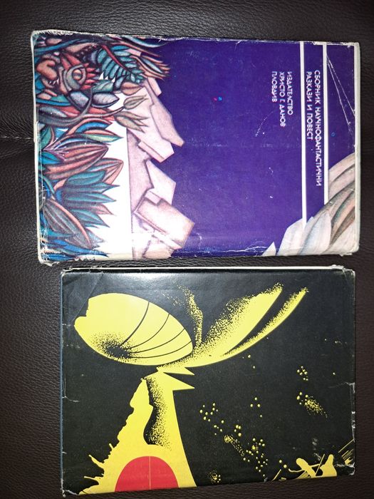 Разкази, повести, българска проза