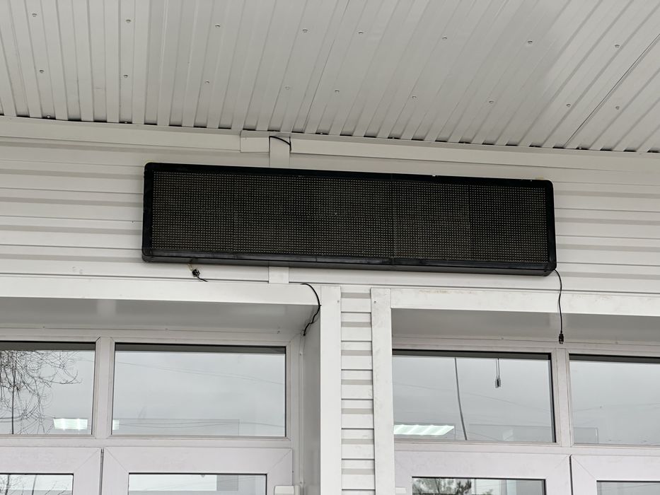 Продам бегущую строку