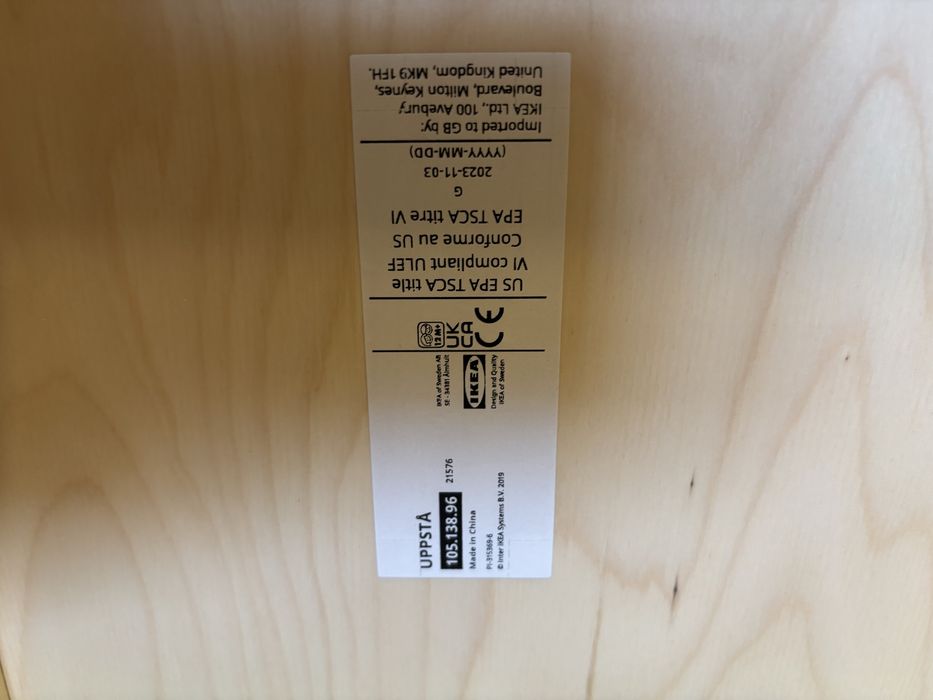 ИКЕА Бебешка проходилка Uppsta