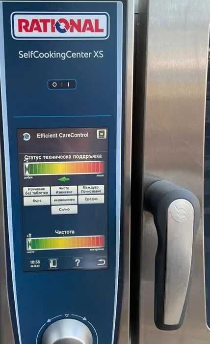 Конвектомат Рационал Rational XS