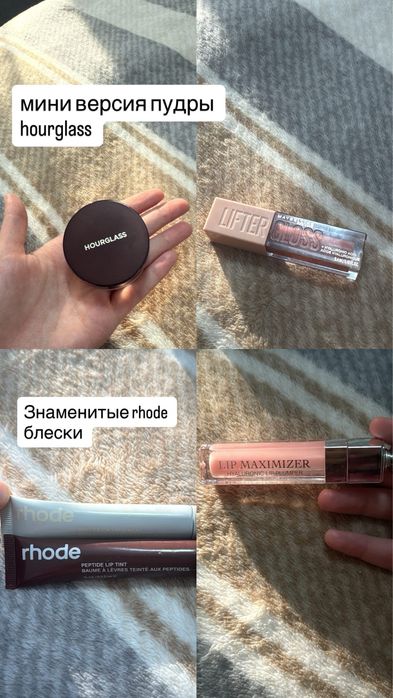 Косметика оригинал