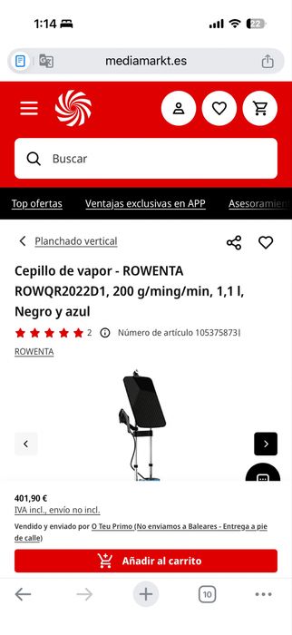 Уред за гладене с пара ROWENTA ROWQR2022D1.