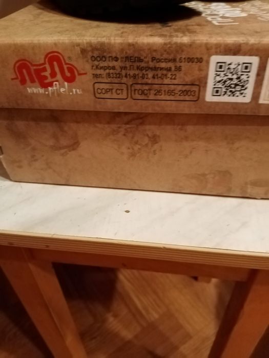 Зимние сапоги 35.