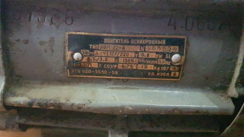 Электродвигатель и электрогидротолкатель