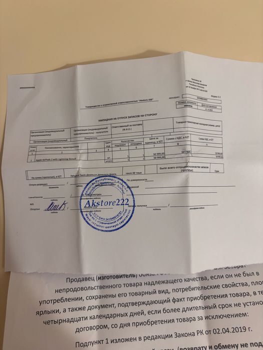 Продам Air pods 2.