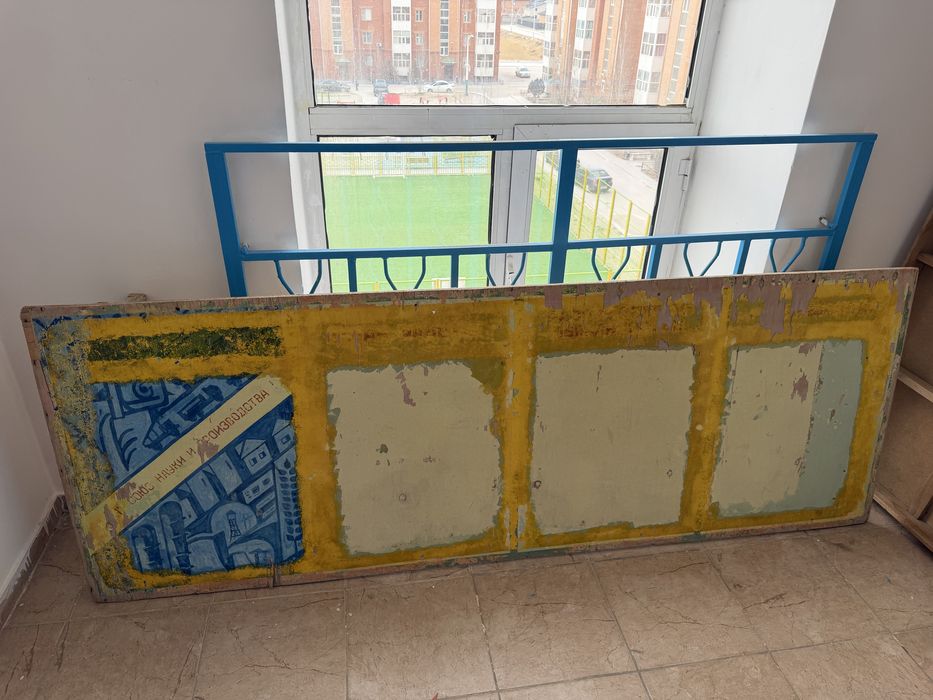 Жер стол Қызылорда қаласы