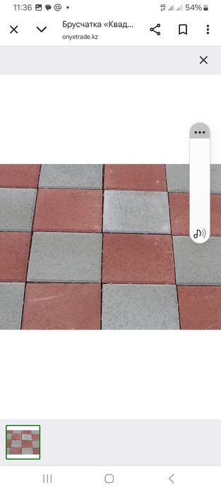 Брусчатка в ассортименте