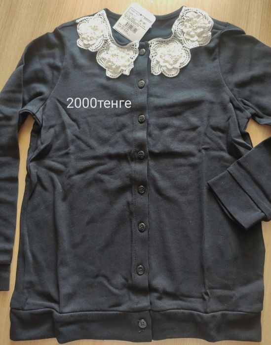 Рубашки 1-6 класса