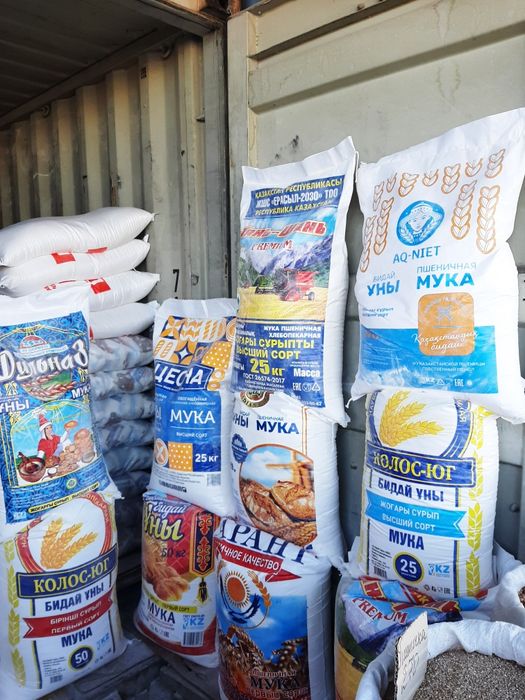 Сахар и мука!  Рис масло и макароны!