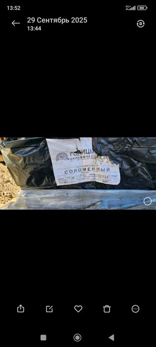 Продам кирпич облицовочный