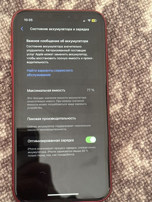 Продам Айфон XR