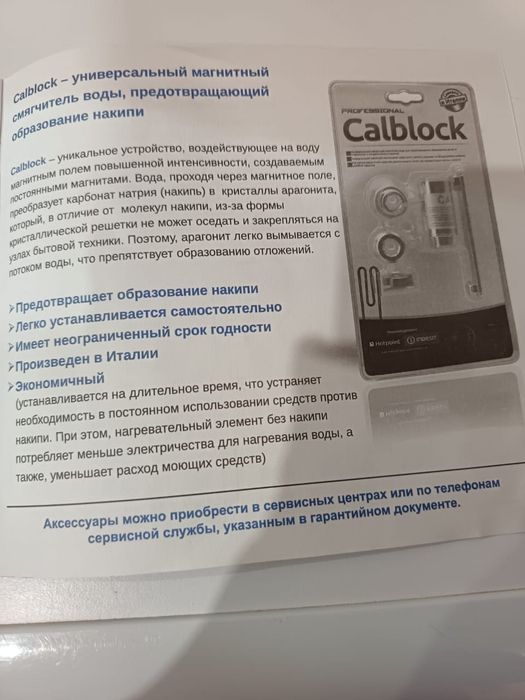 Стиральная машинка автомат б/у lndesit