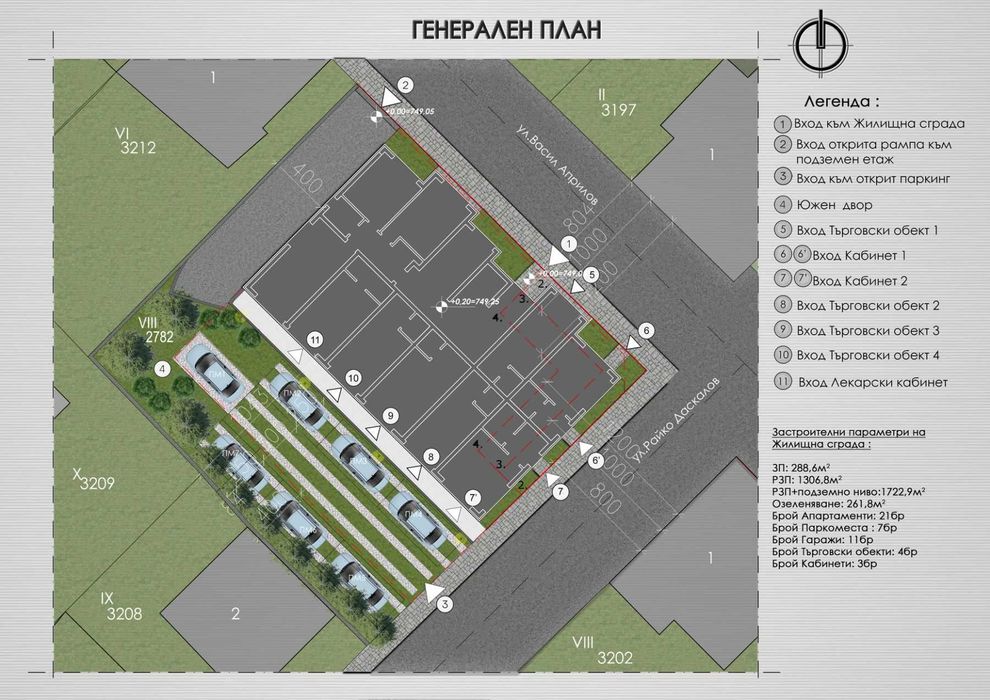 Продава се Двустаен апартамент в Велинград - 45 кв.м за 610 €/кв.м - Снимка #8
