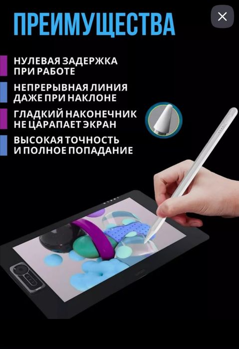 Ручку-стилус для смартфонов и планшетов Новое