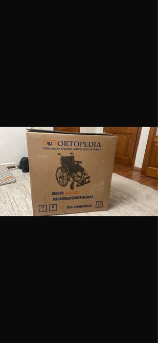 Коляска для взрослых