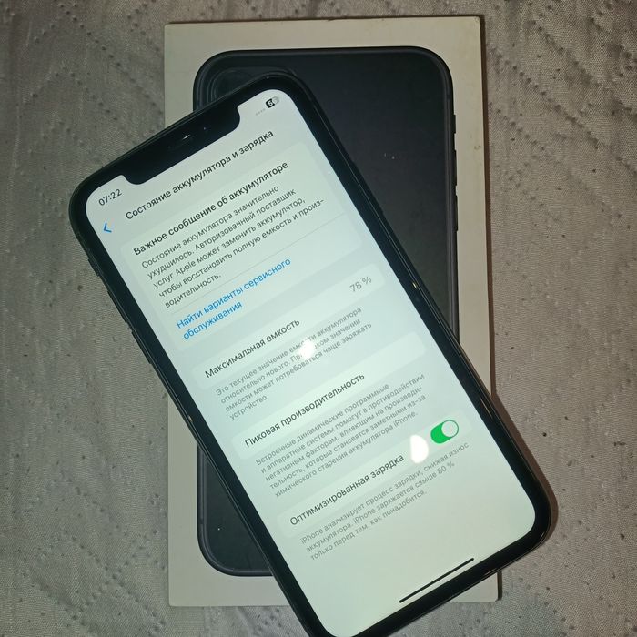 Продам айфон 11 в хорошем