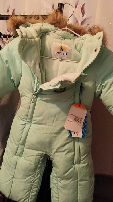 Продам комбезы зима осень