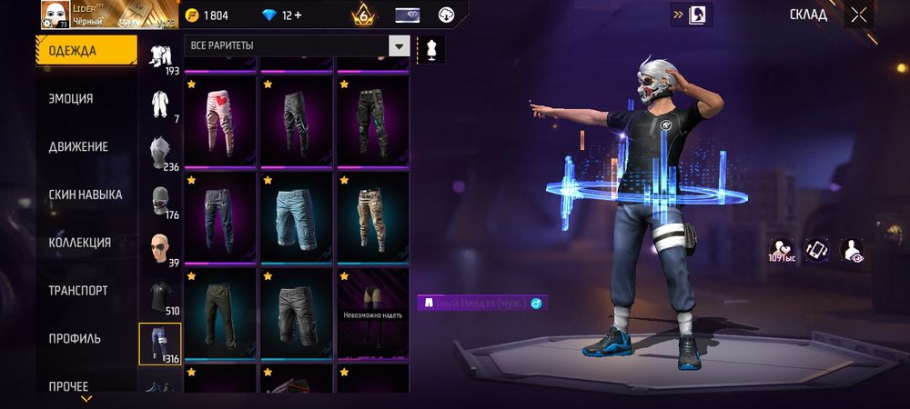 Продаю фф ак за 10000к