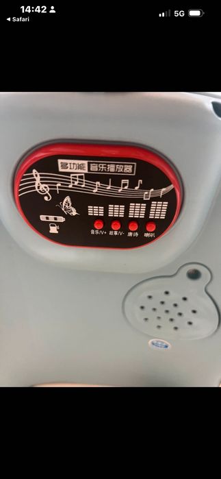 Masinuta electrica copii cu sunete si lumini