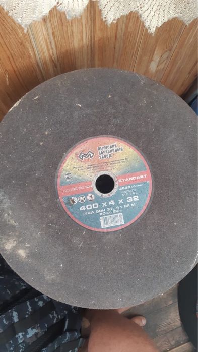 Отрезной диск стационарный