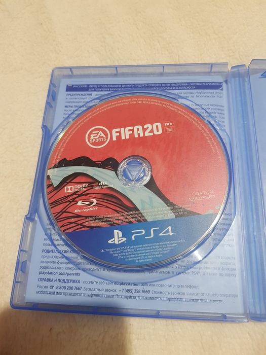 Диск Fifa 20 PS4