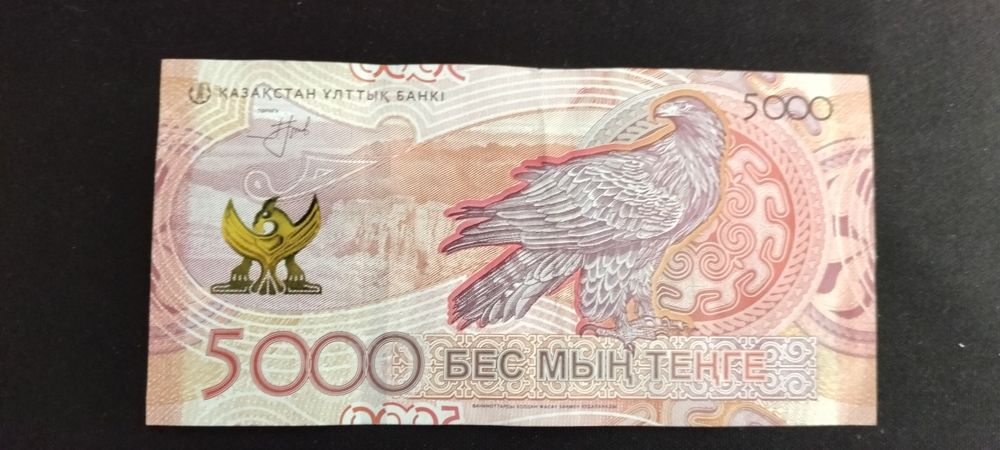 Продам  купюру!!!