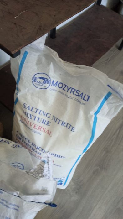 Соль нитритная для колбас и деликатесов. Рыбы сало