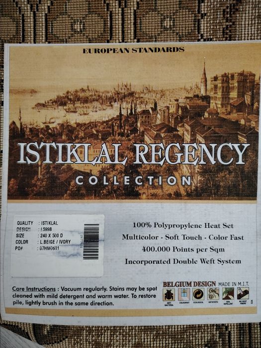 Ковры, 2 шт, 2,5х5,0.