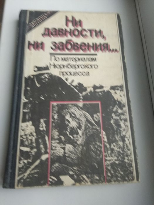 Тургенев.Сказки.Лекарствен.средства.