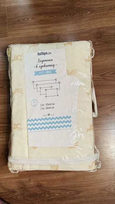 Бортики для манежа (новые)