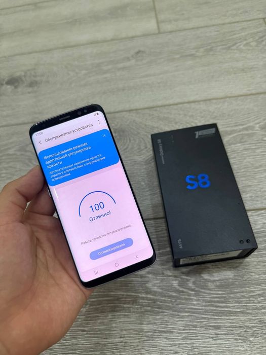 Samsung S8 64 Skidkada