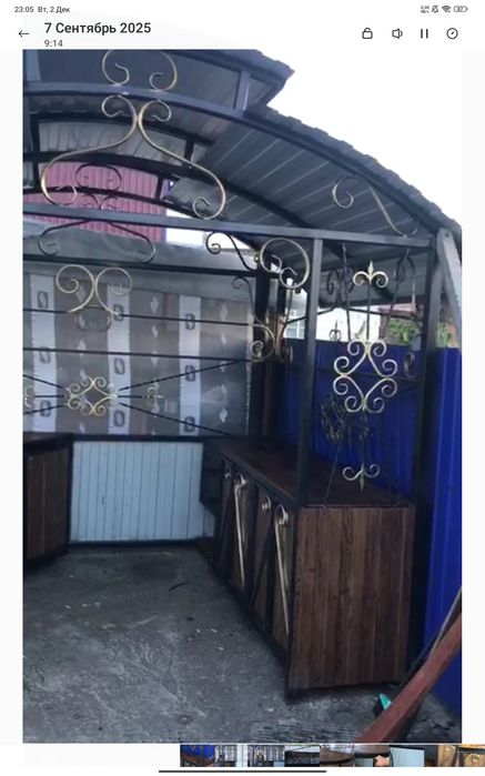 Продам мангальную зону