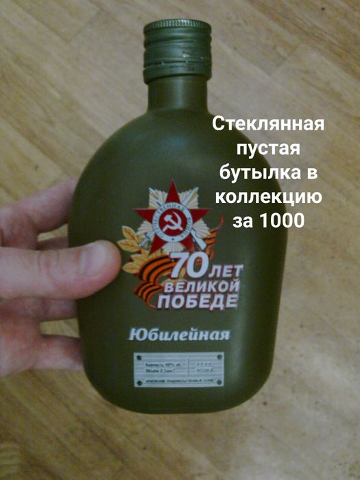 Сувениры от 1000 и до 25000