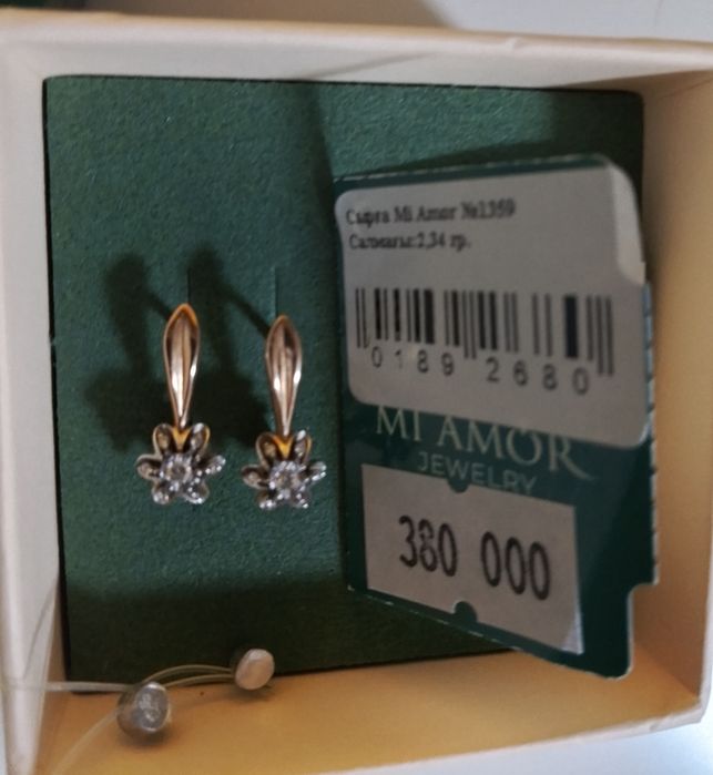 Продам золотые серьги с бриллиантами