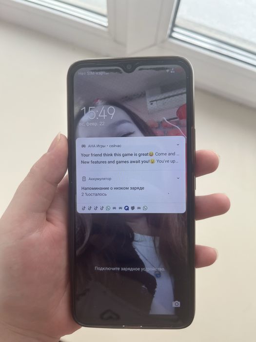 Продам телефон срочно…..