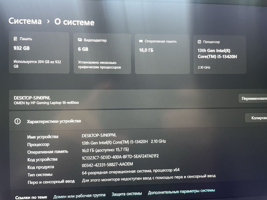 Продаю игровой н