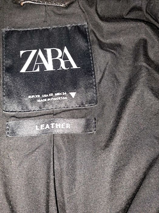 Марковофкожено яке!