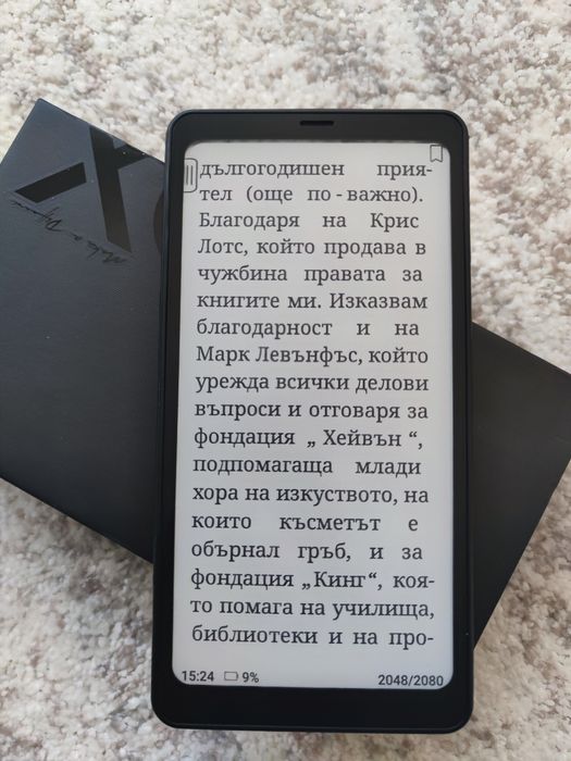 Onyx Boox Palma - електронен четец